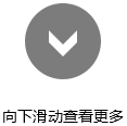 胜天国际高效云仓储物流监控系统APP应用快速下载
