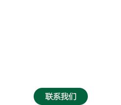胜天国际官方响应式多终端网页版面配置管理